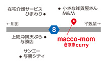 macco-mom きまま curry