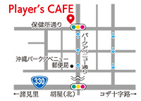 Player’s CAFE