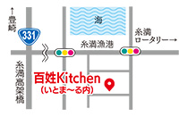 百姓Kitchen