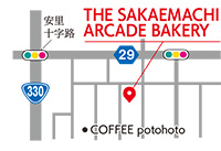 THE SAKAEMACHI ARCADE BAKERY