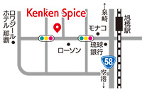 本格カレー Kenken Spice