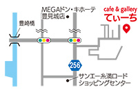 cafe & gallery てぃーち