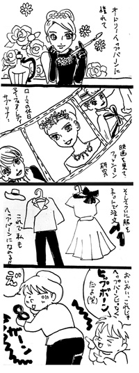 ワシントコ